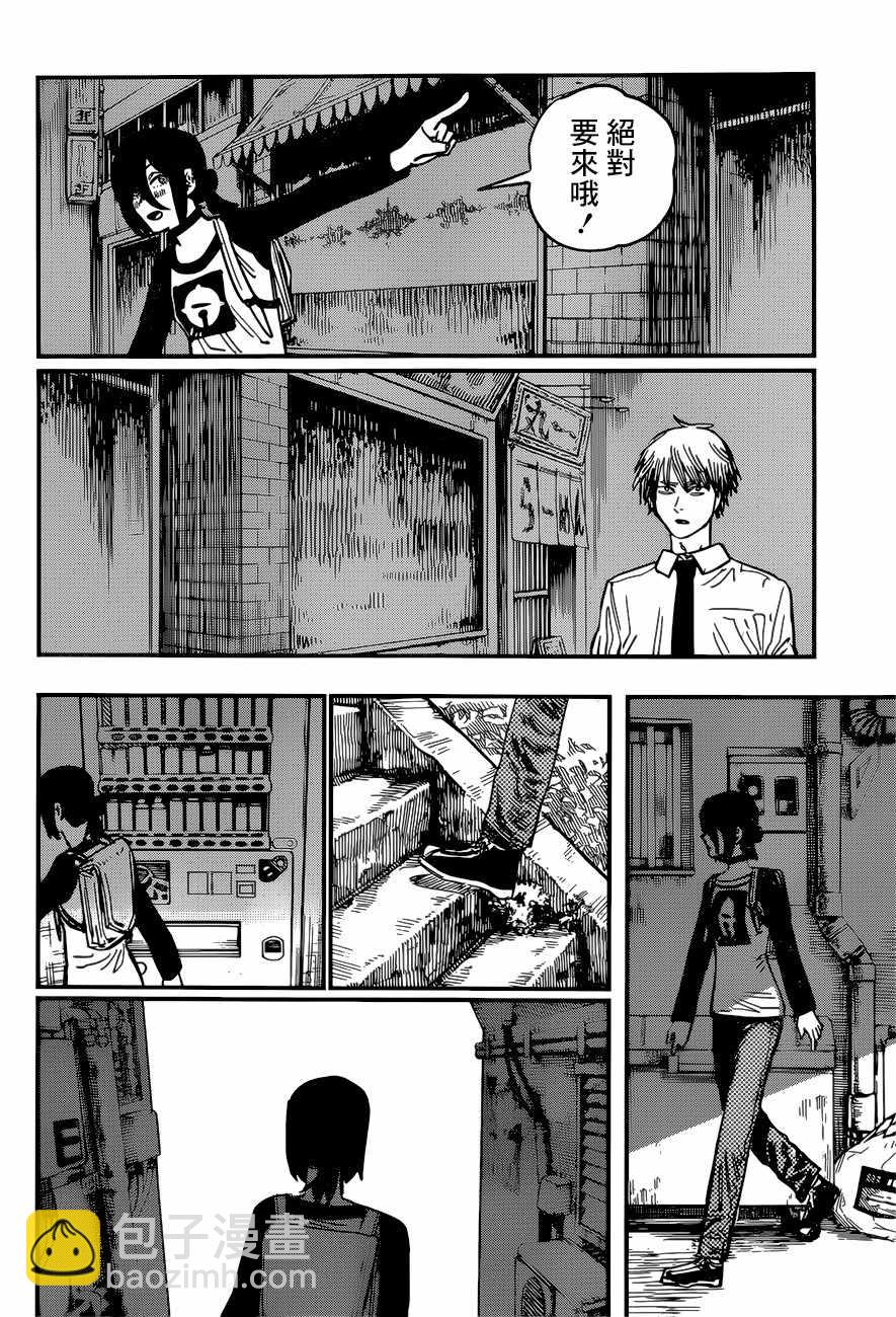 第40话11