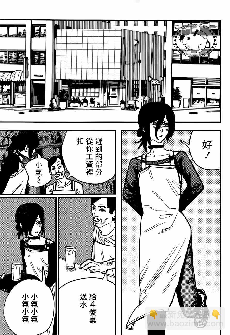 第40话12