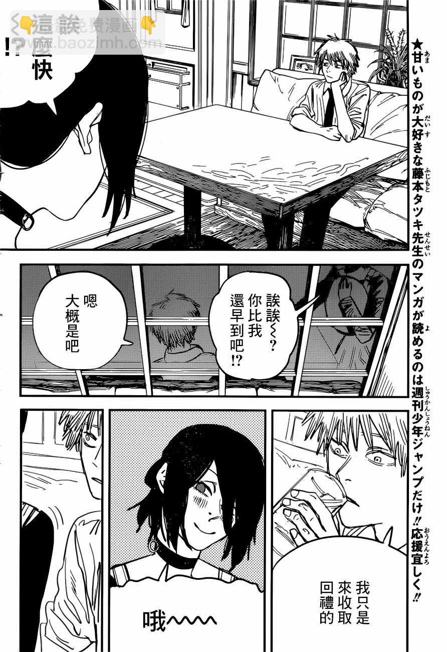 第40话13