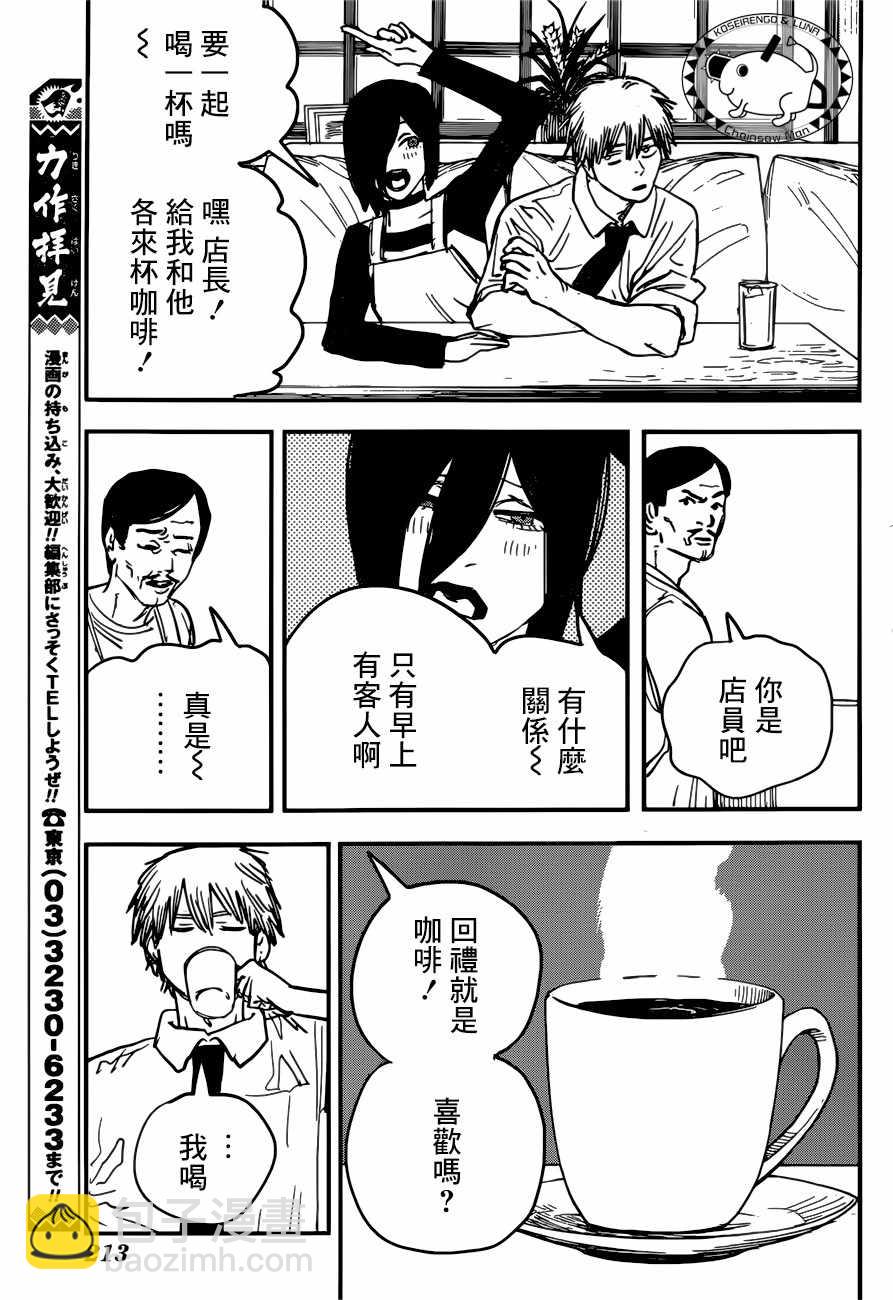 第40话14