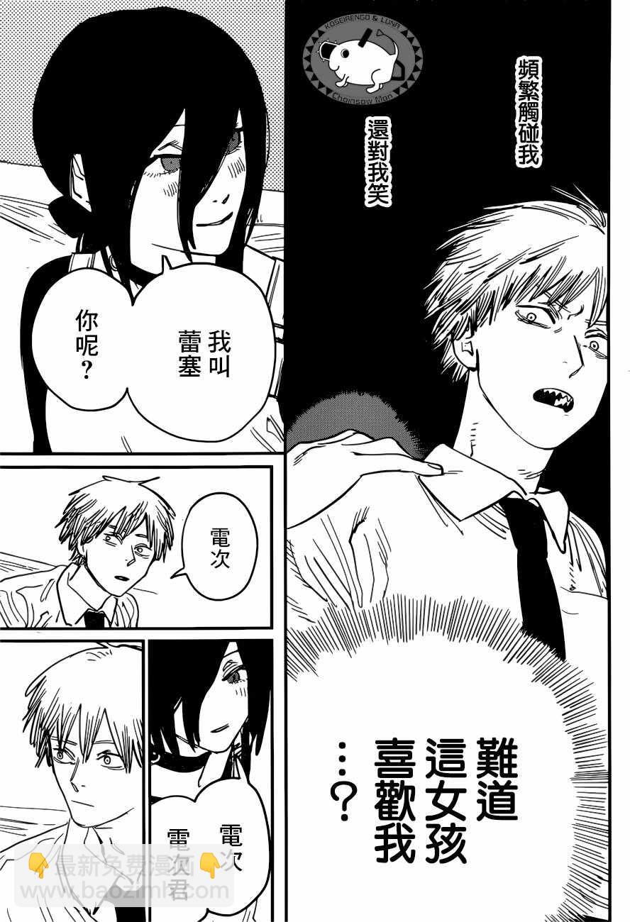 第40话16