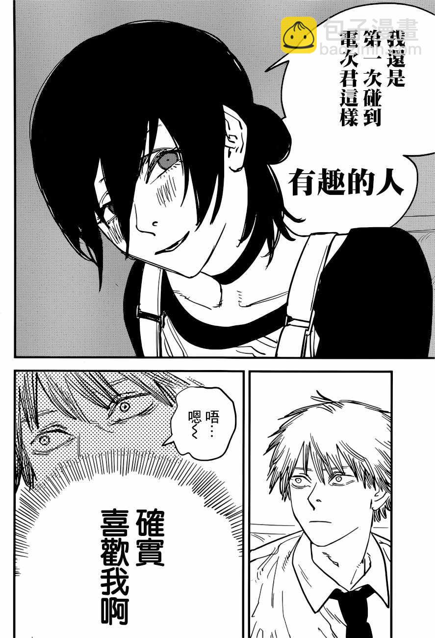 第40话17