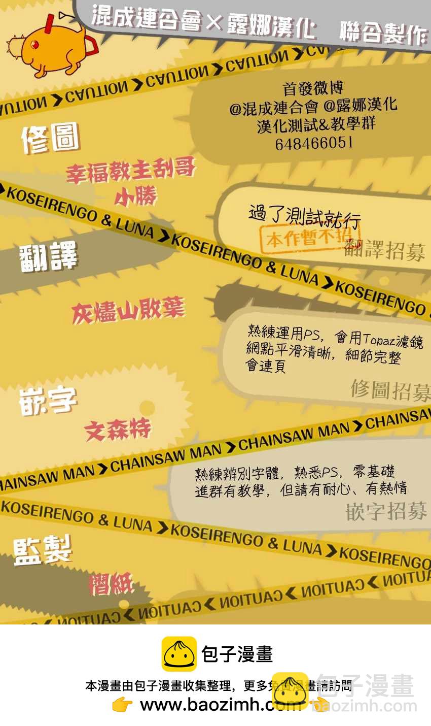 第40话19