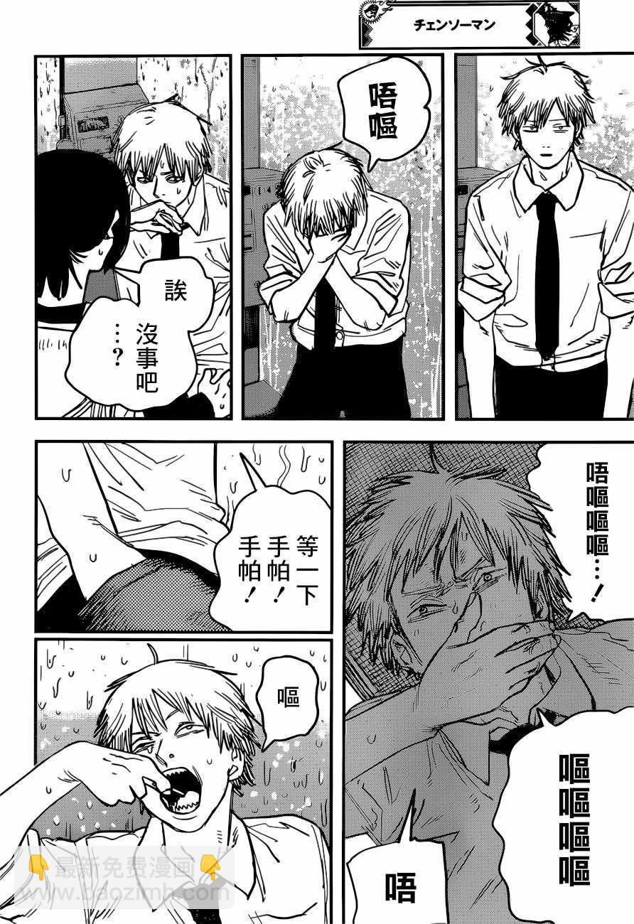 第40话7