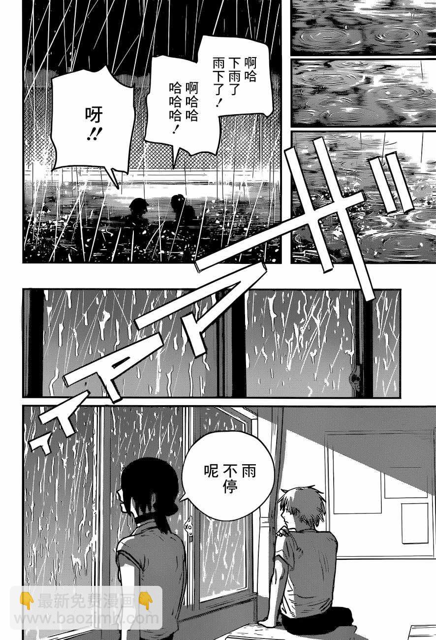第42话11