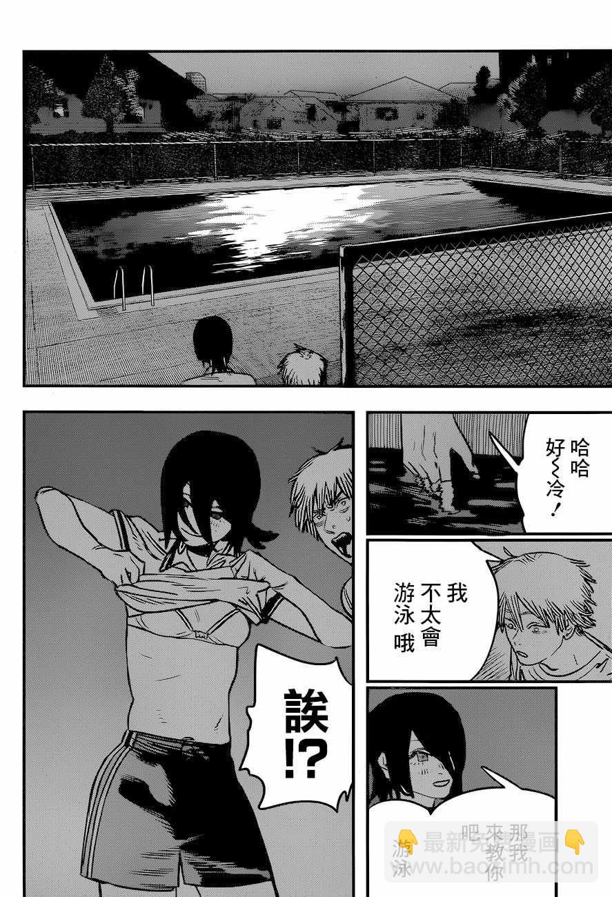 第42话5