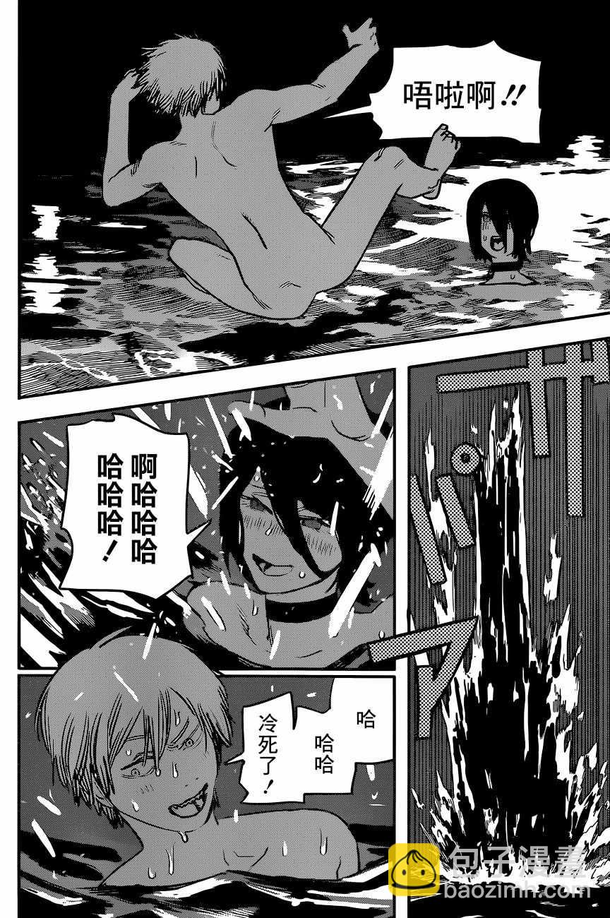 第42话9