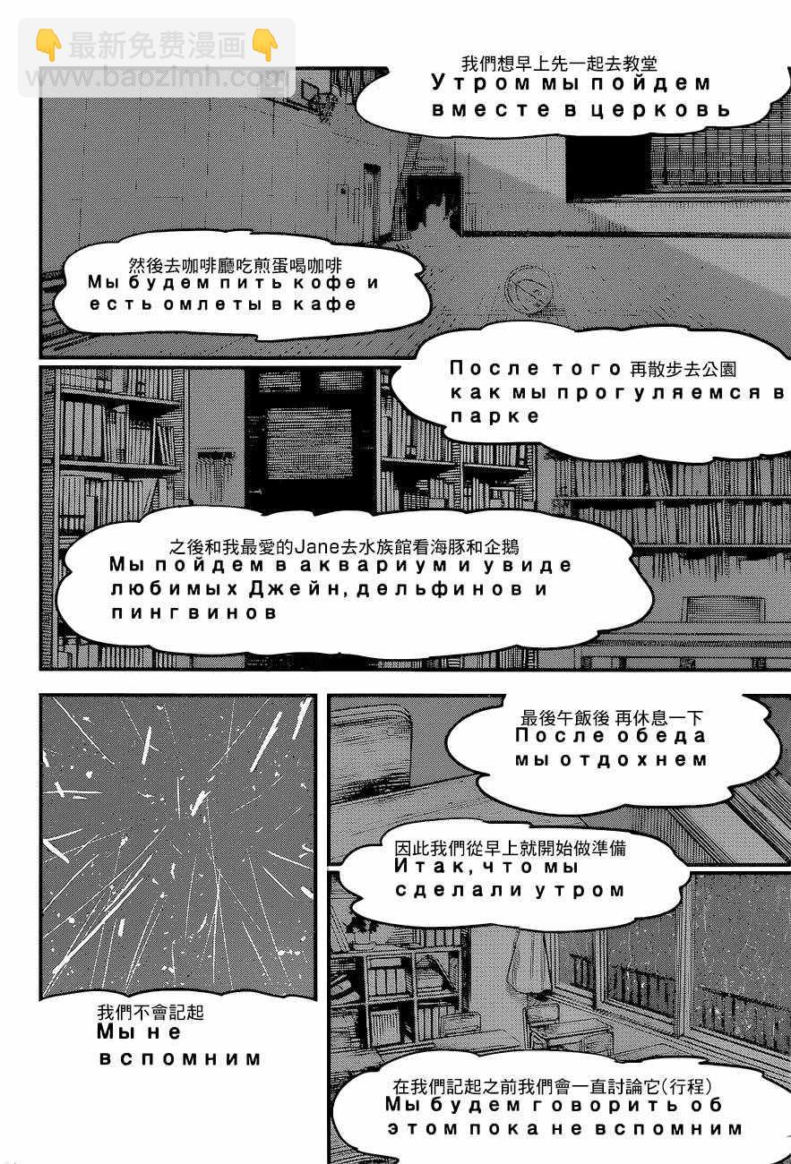 第43话12