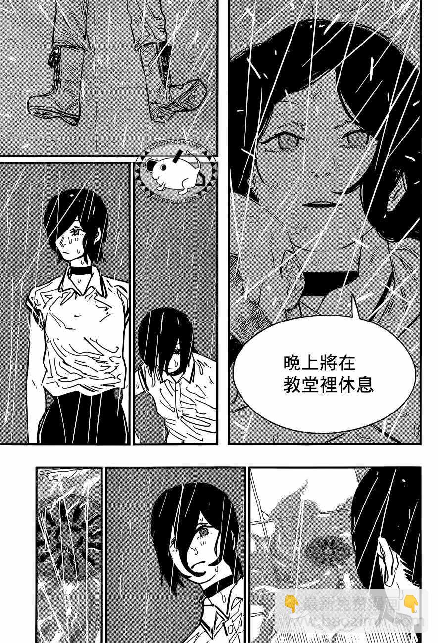 第43话13