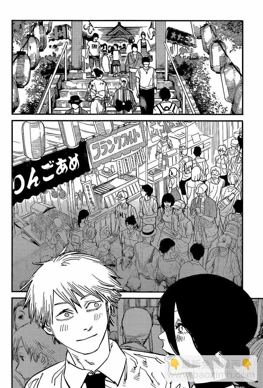 第43话16