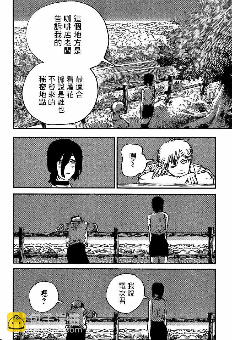 第43话18
