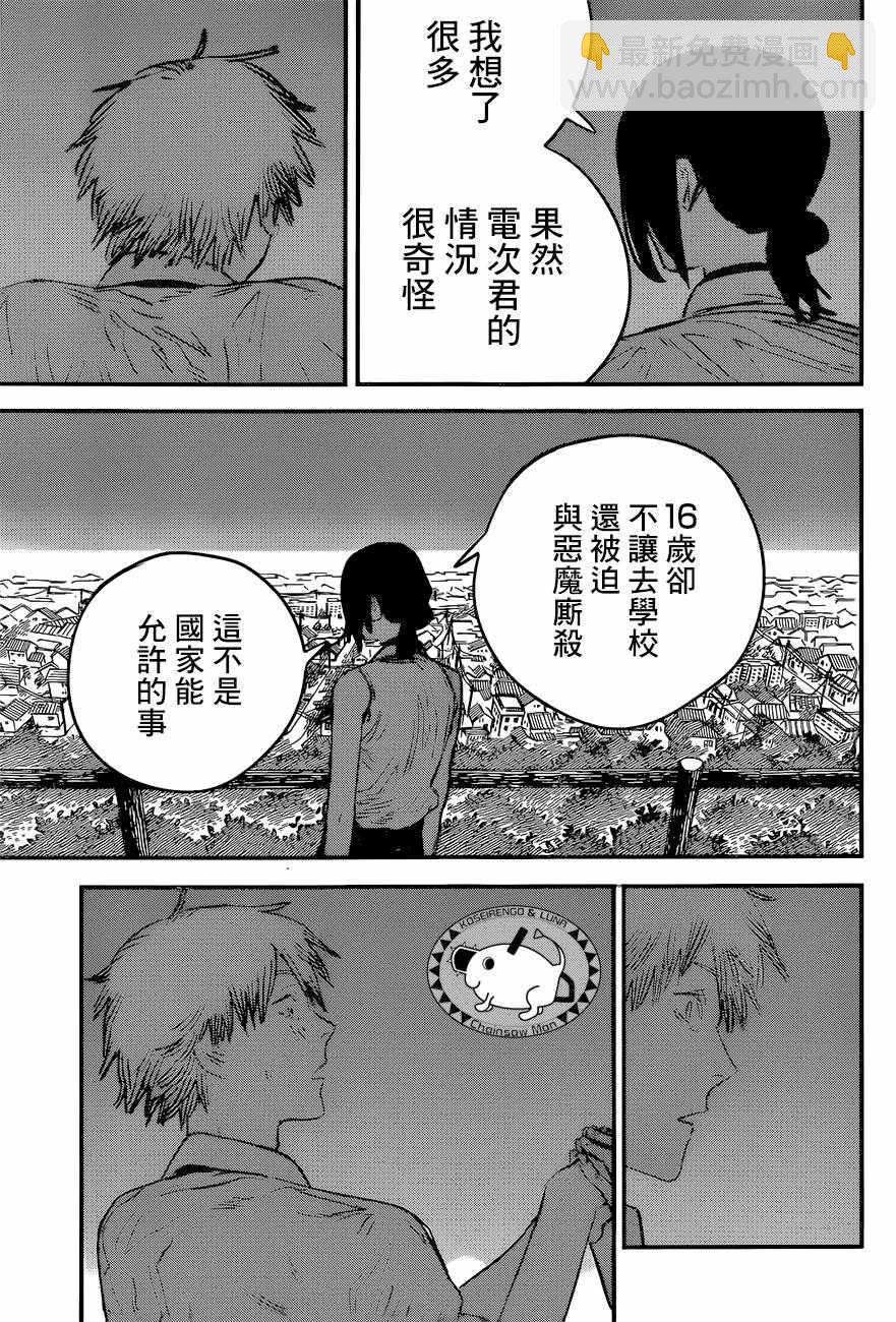 第43话19