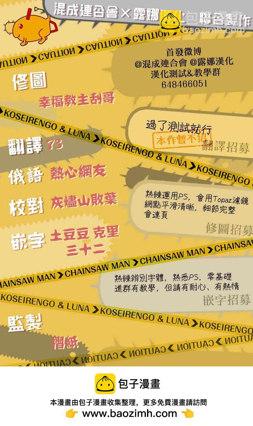 第43话22