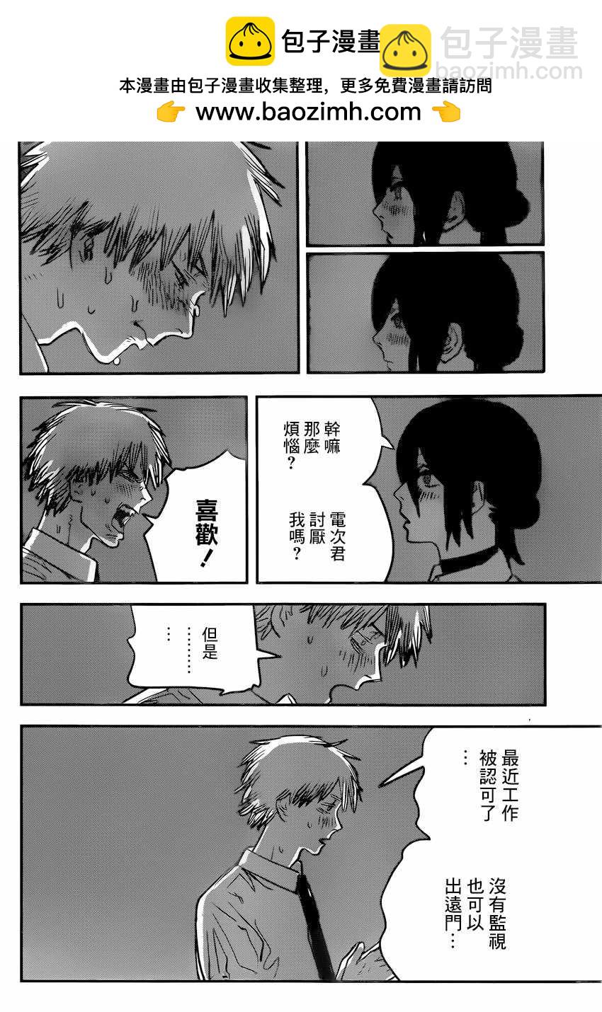 第44话1