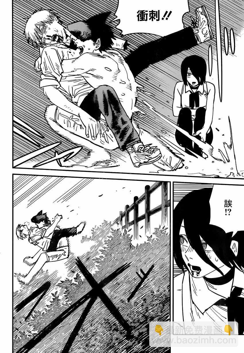第44话10