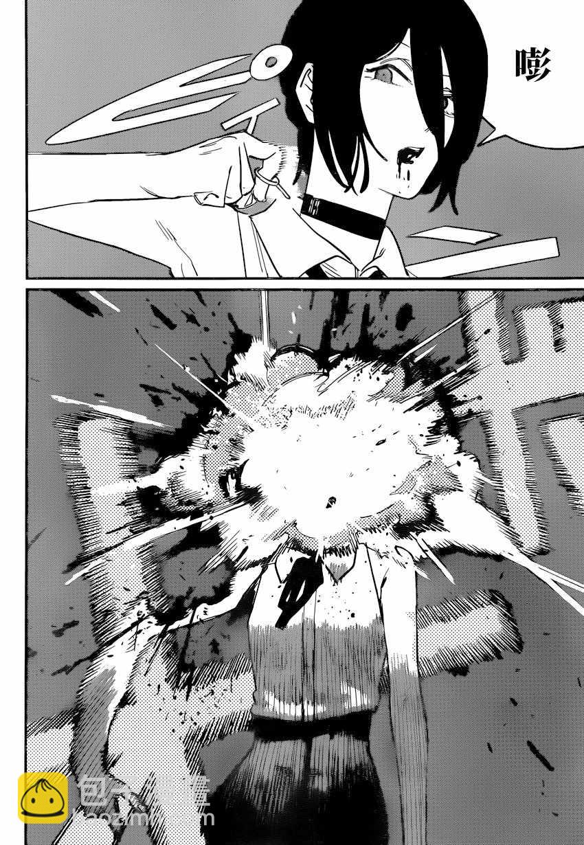 第44话12