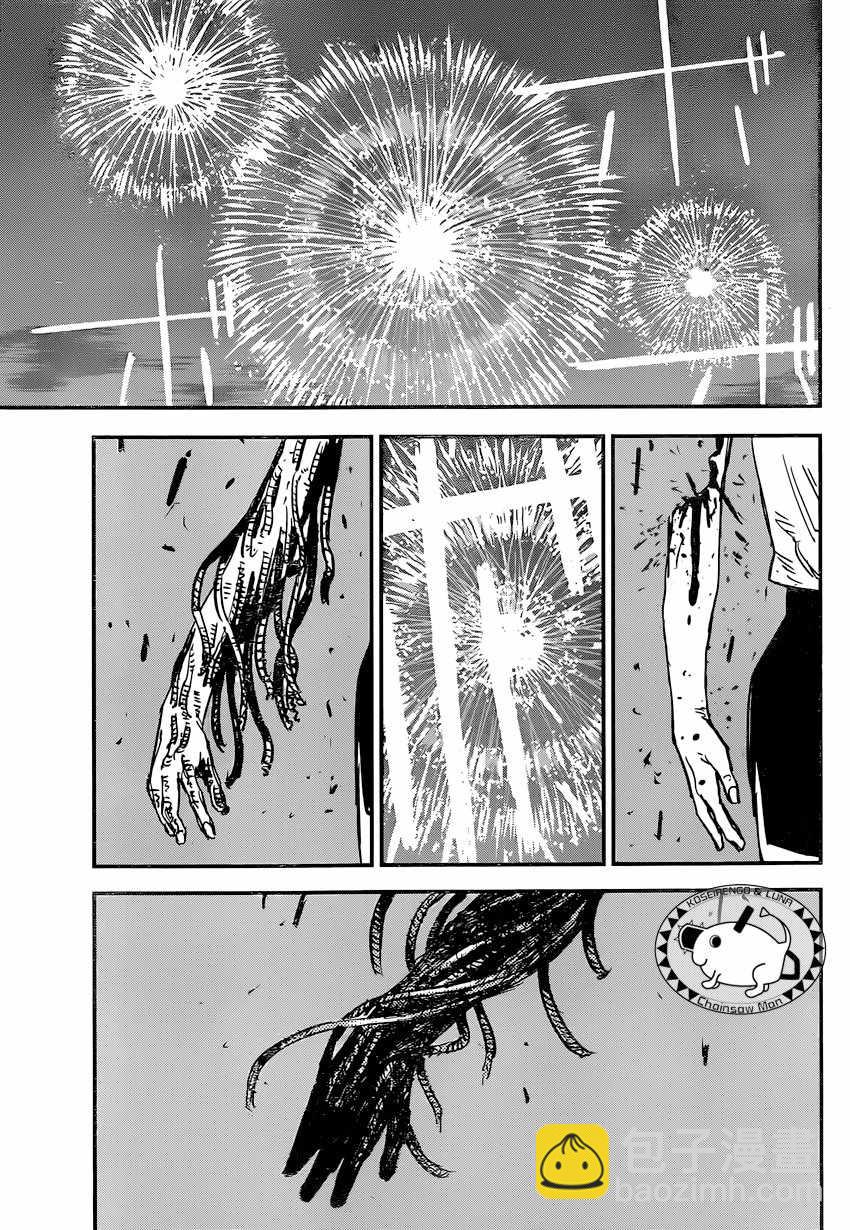 第44话13