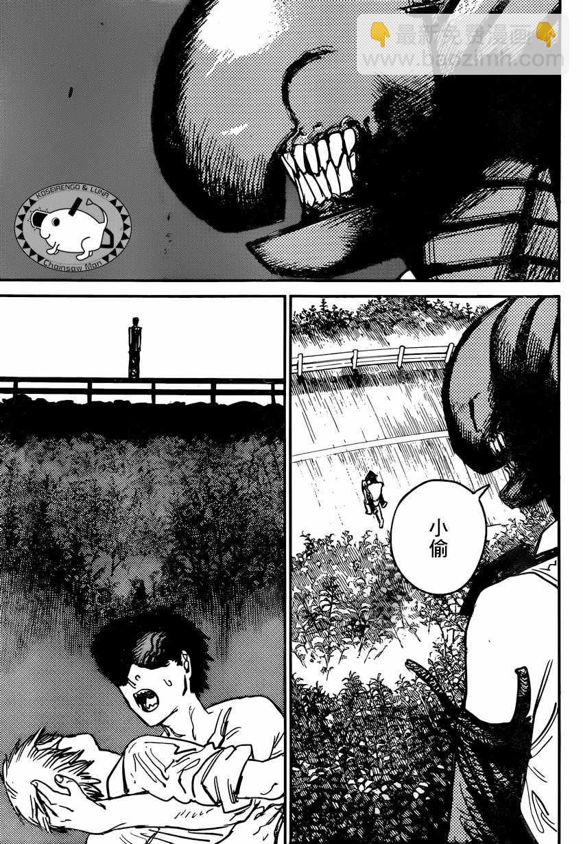第44话15