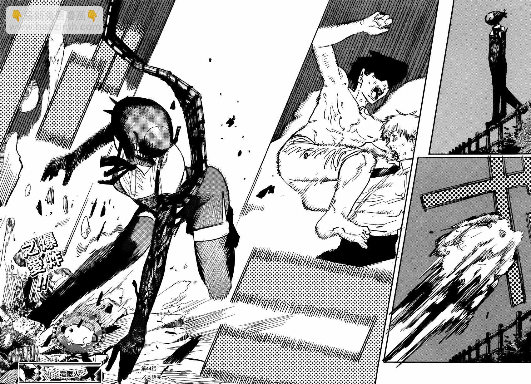 第44话16