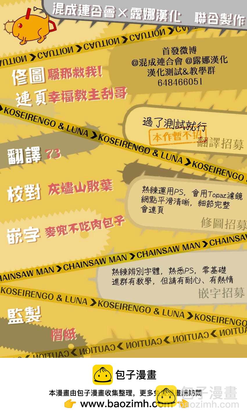 第44话17