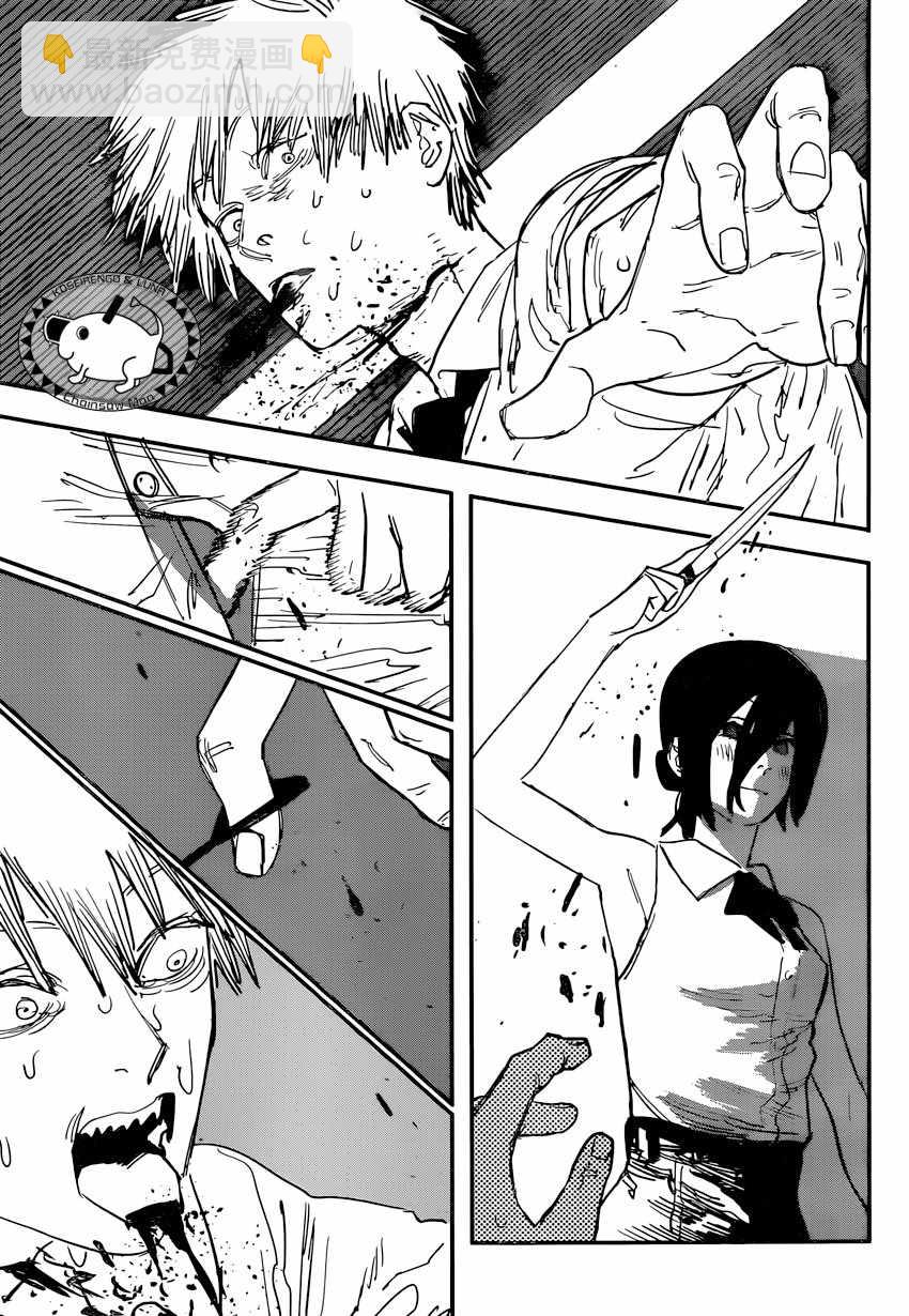 第44话7