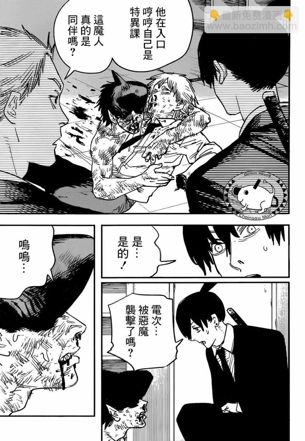 第45话12
