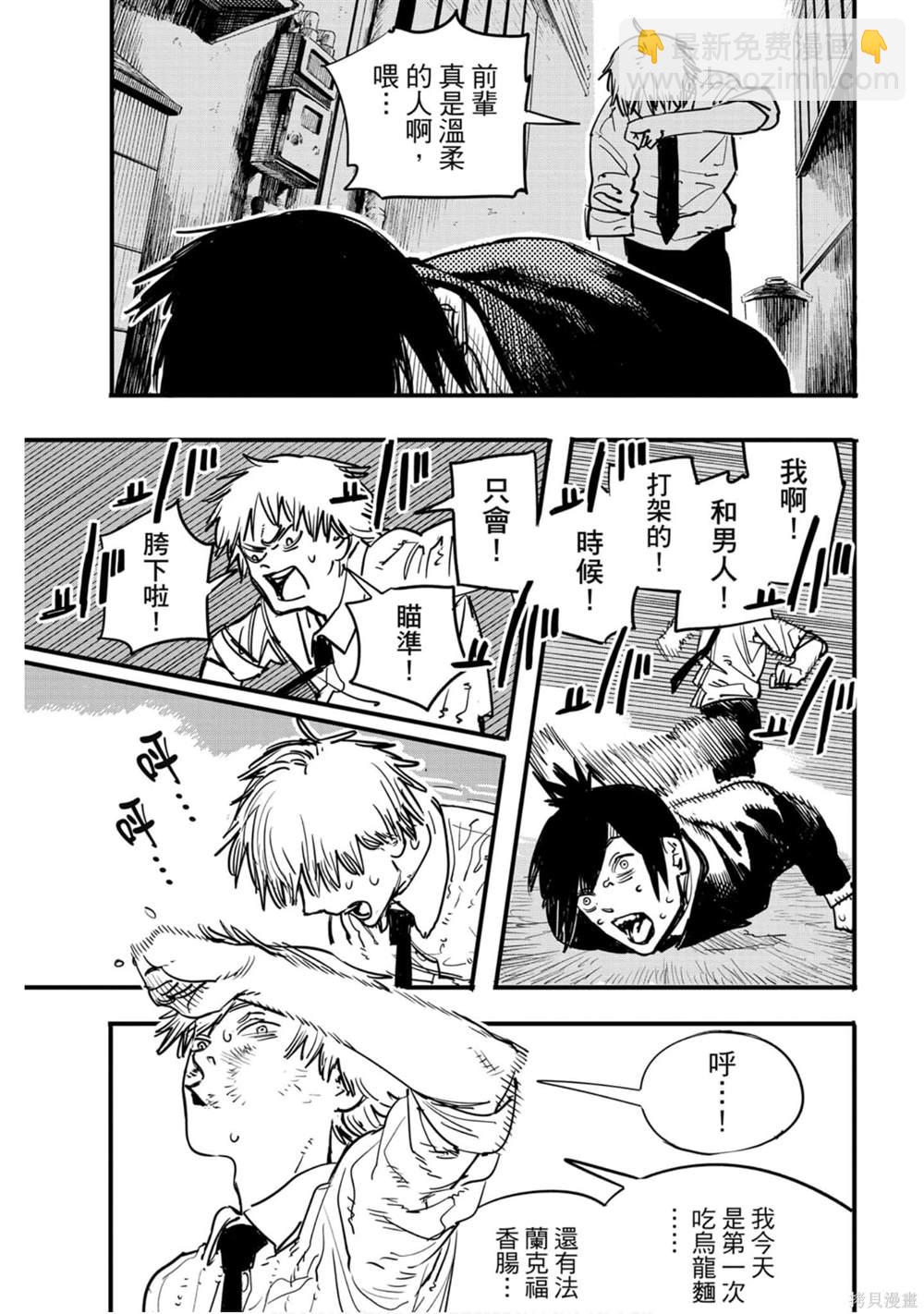 第1卷101