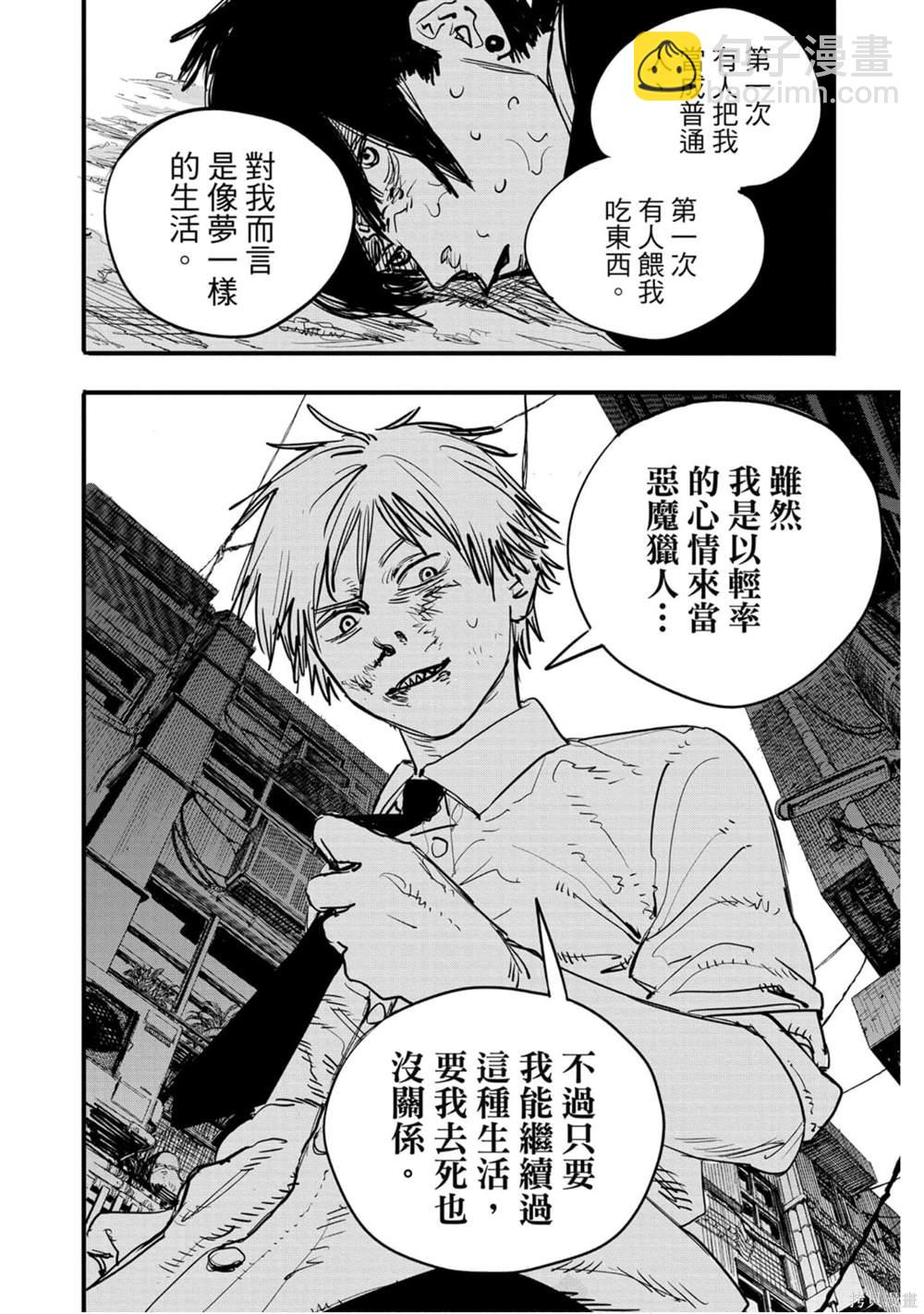 第1卷102