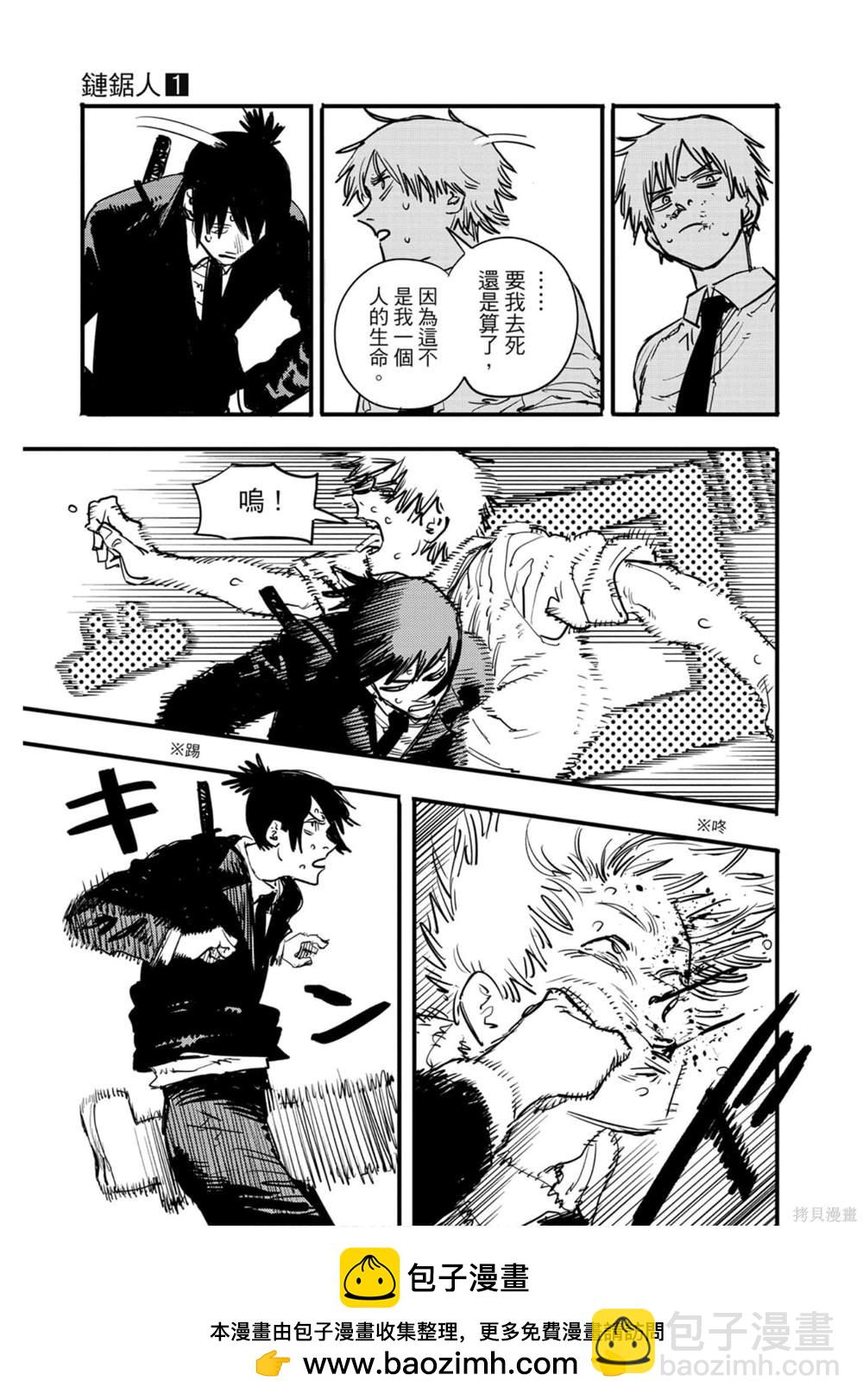 第1卷107