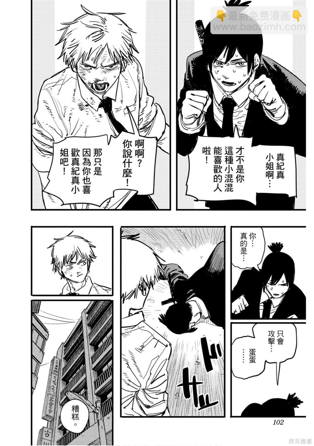 第1卷108