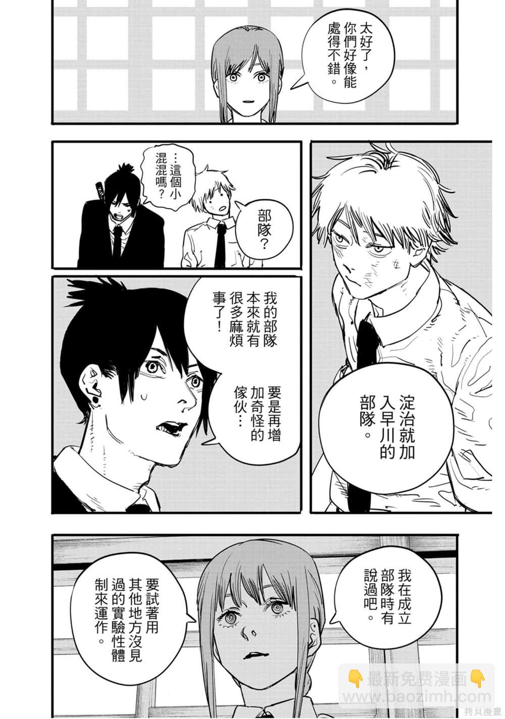 第1卷110