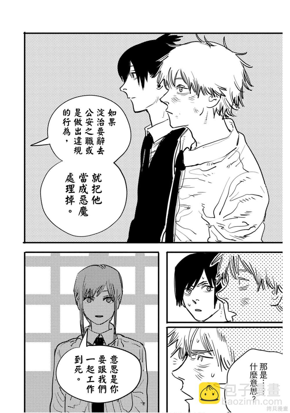 第1卷112