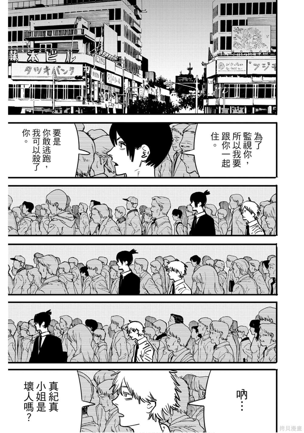 第1卷113
