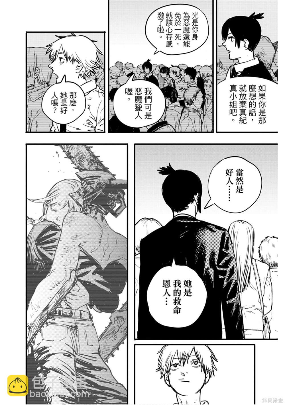第1卷114