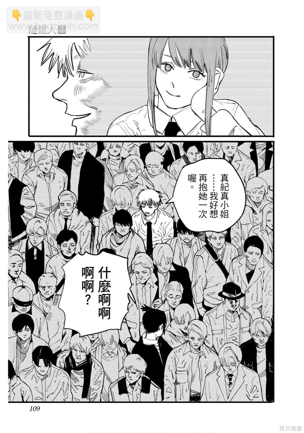 第1卷115