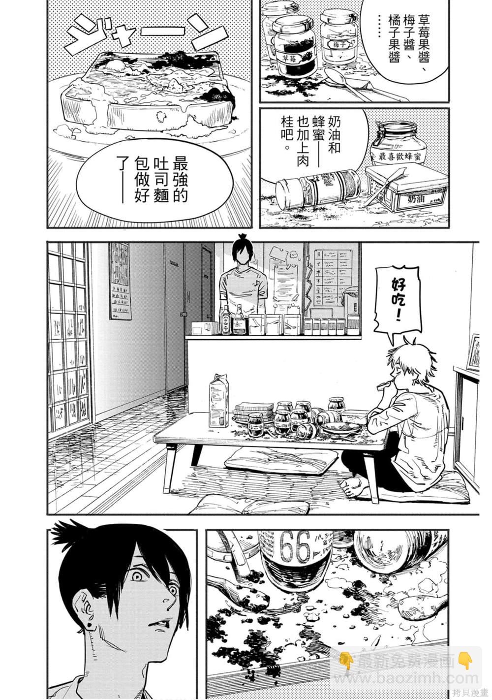 第1卷118