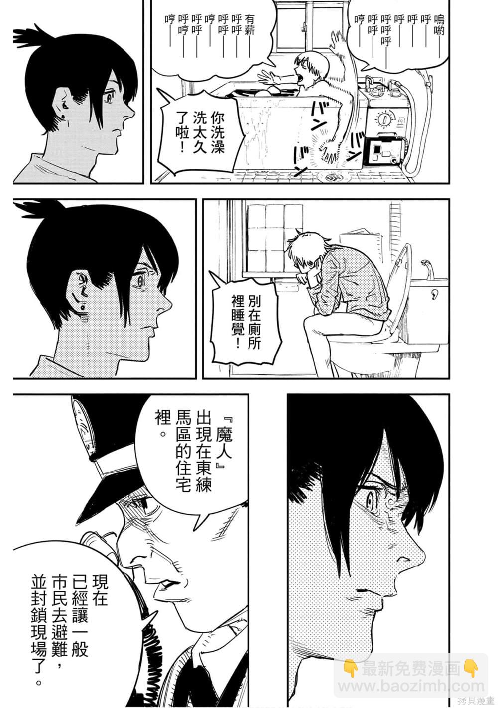 第1卷119