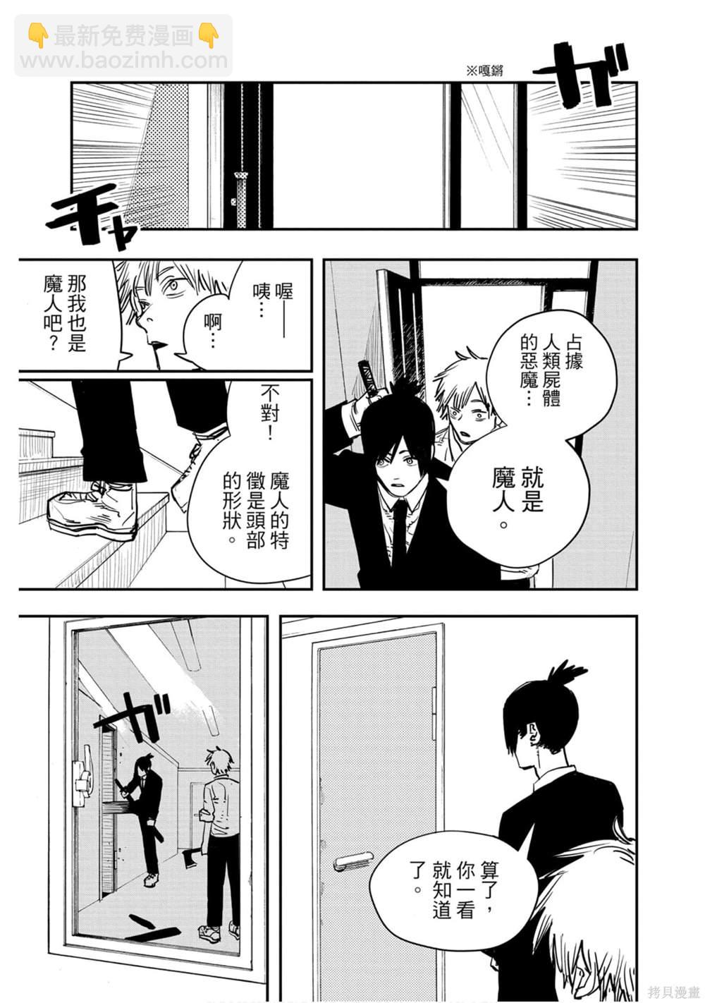 第1卷121