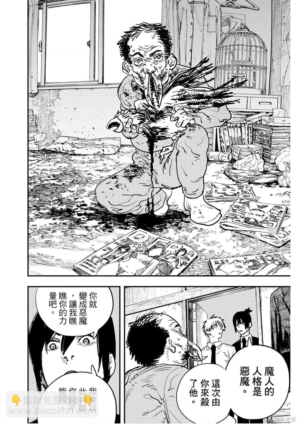 第1卷122