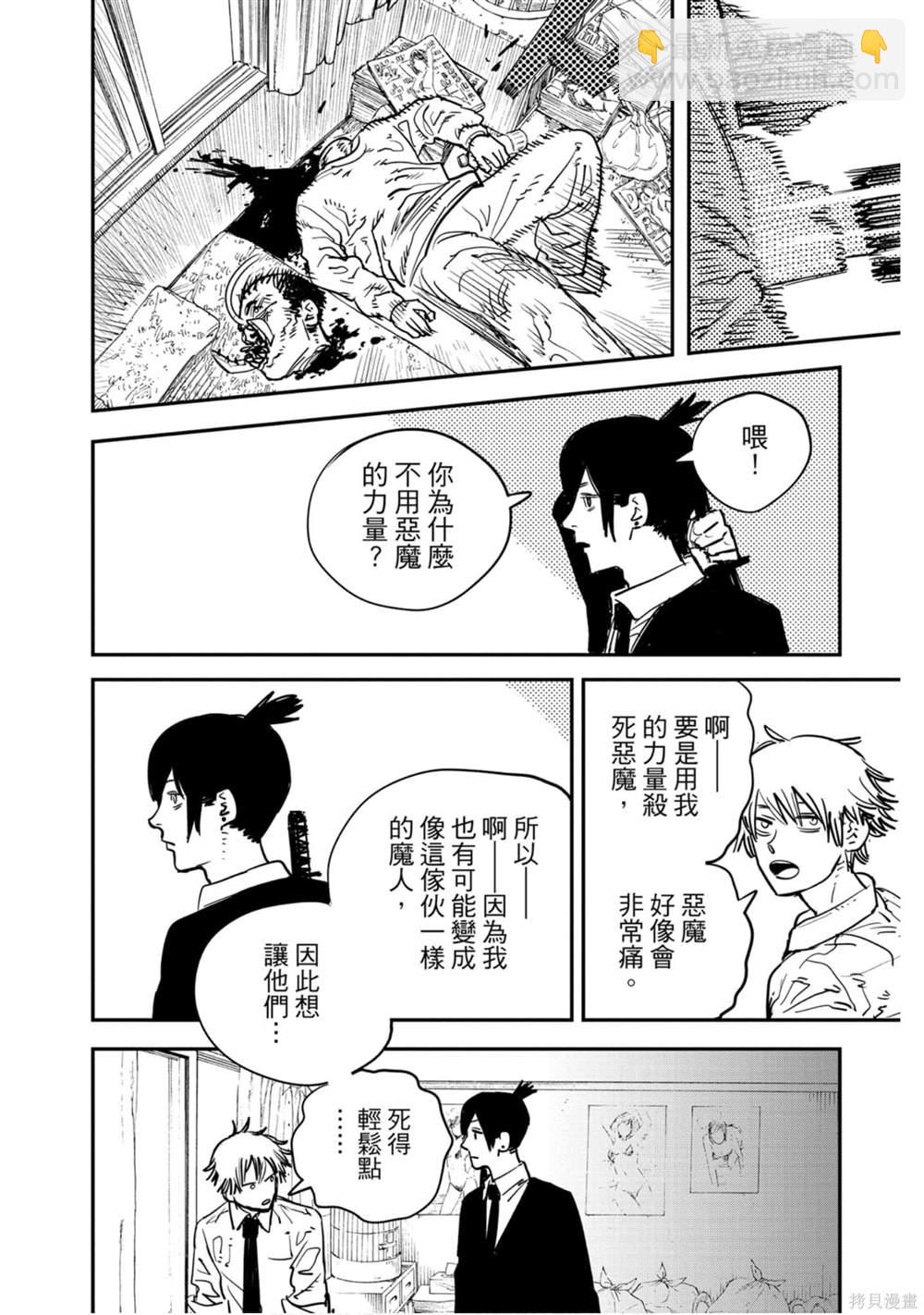 第1卷124
