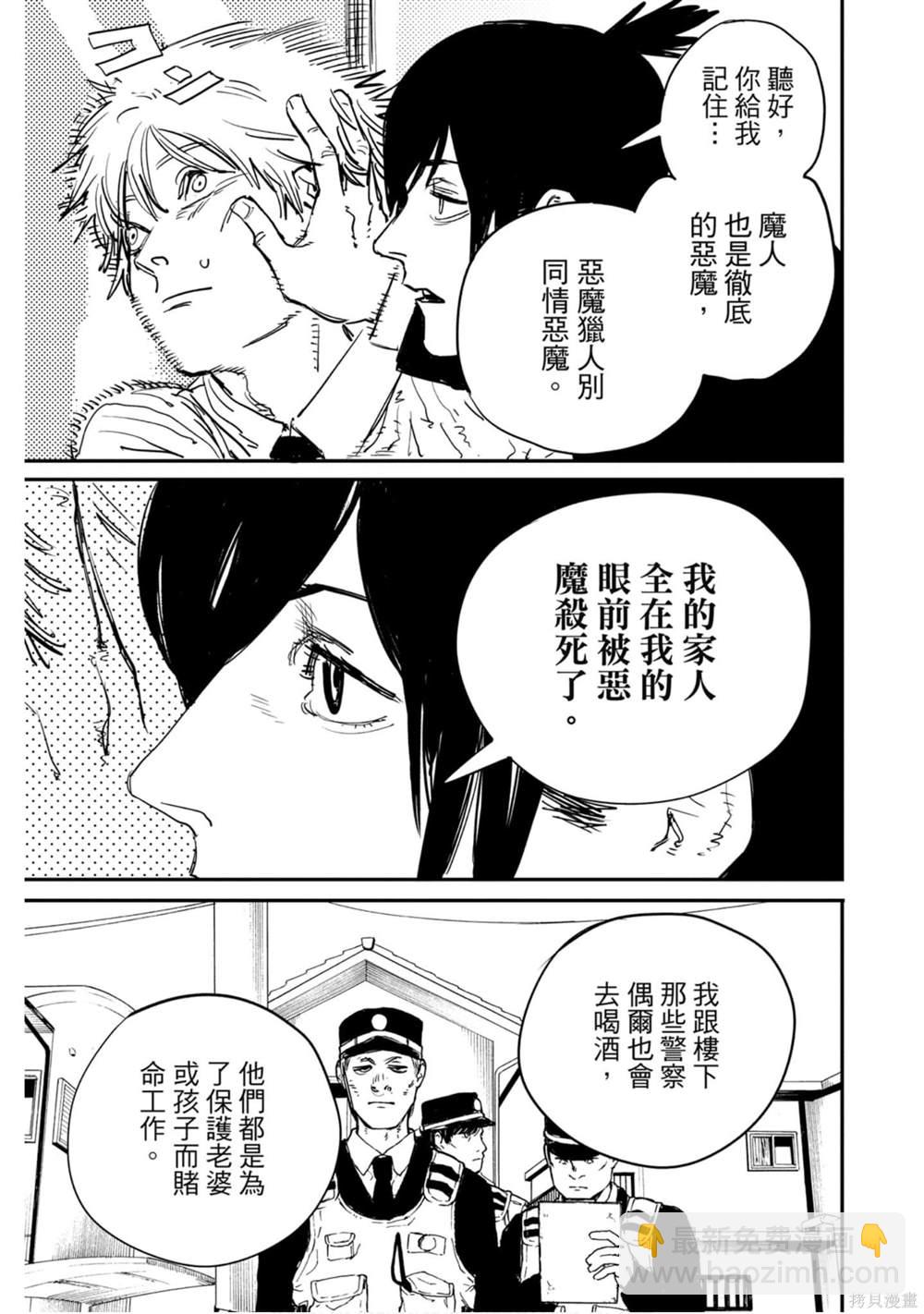 第1卷125