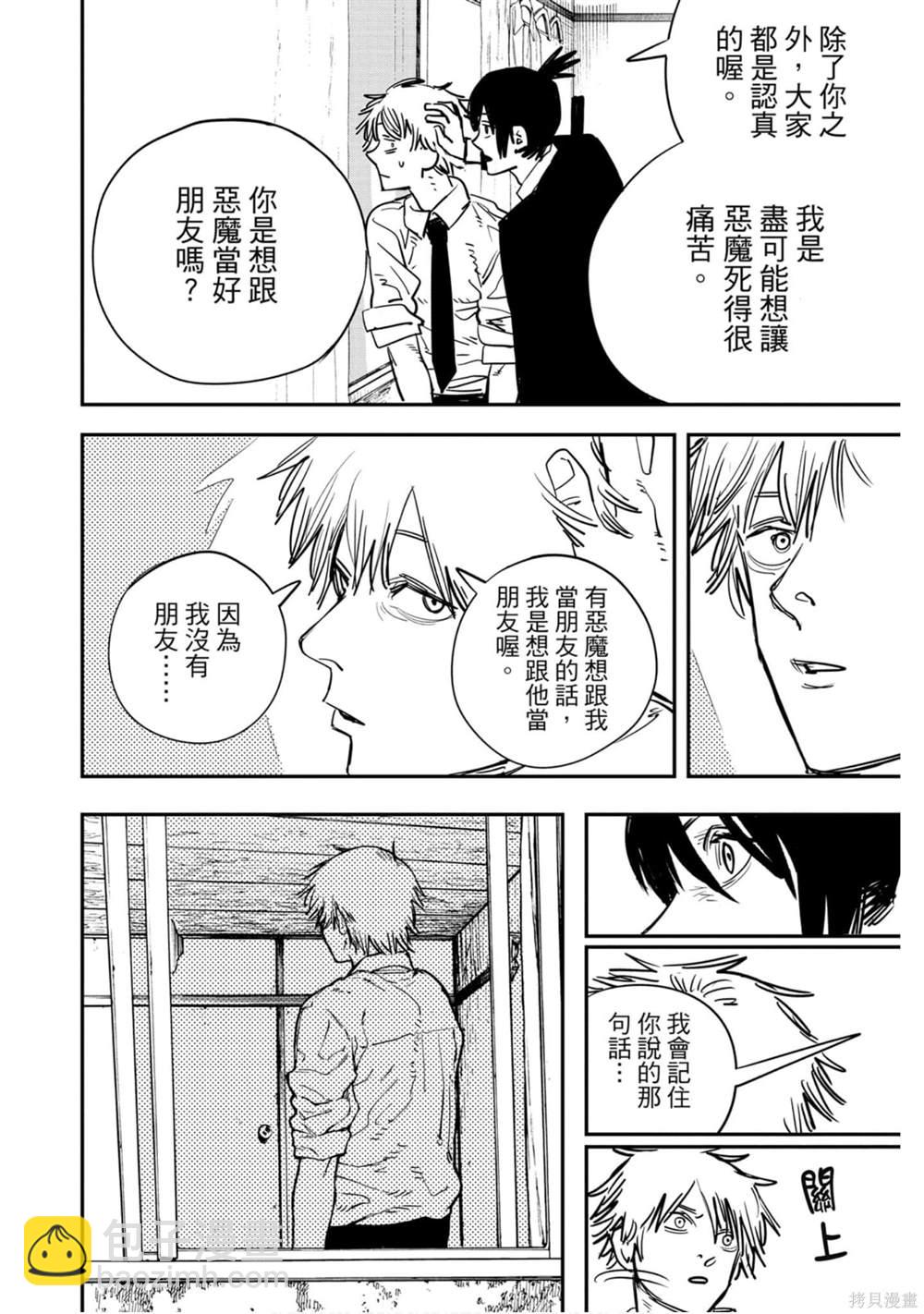第1卷126