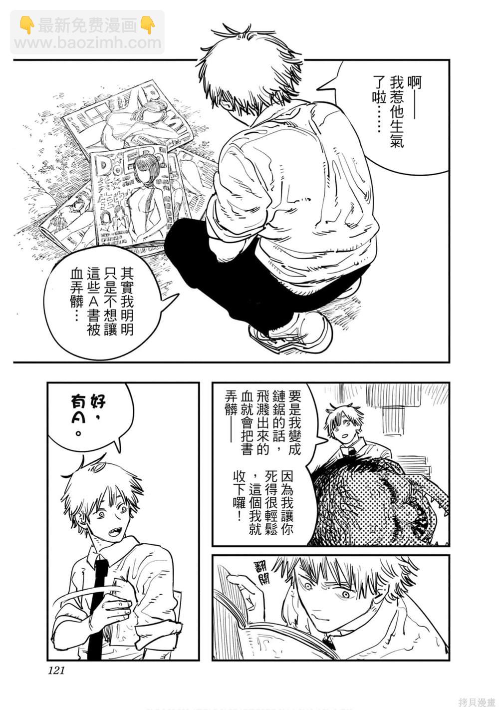 第1卷127