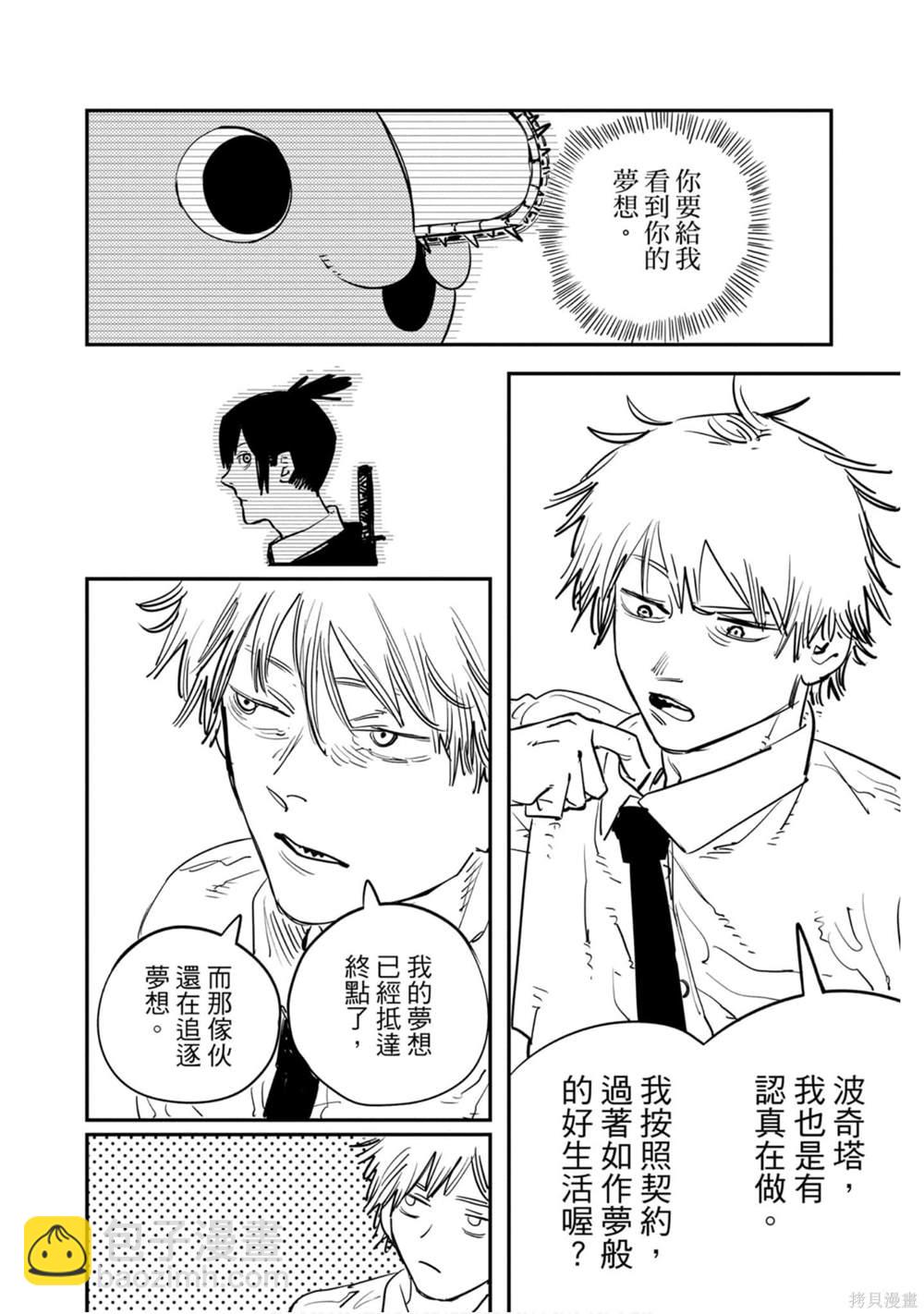 第1卷128