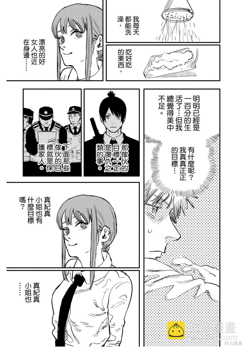 第1卷129