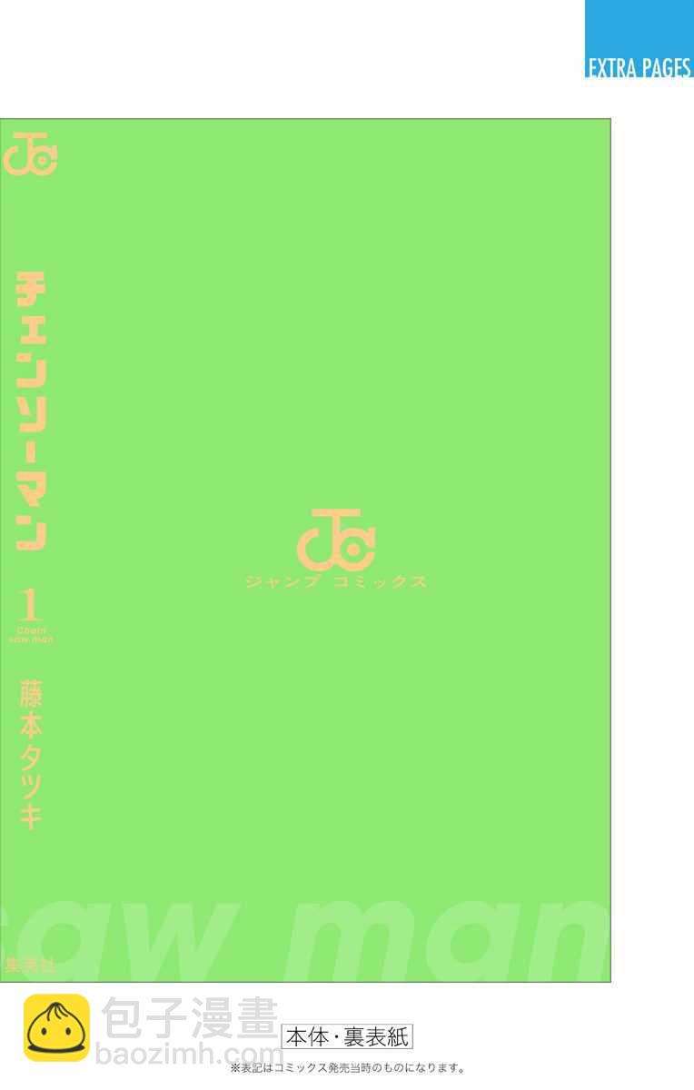 第1卷13