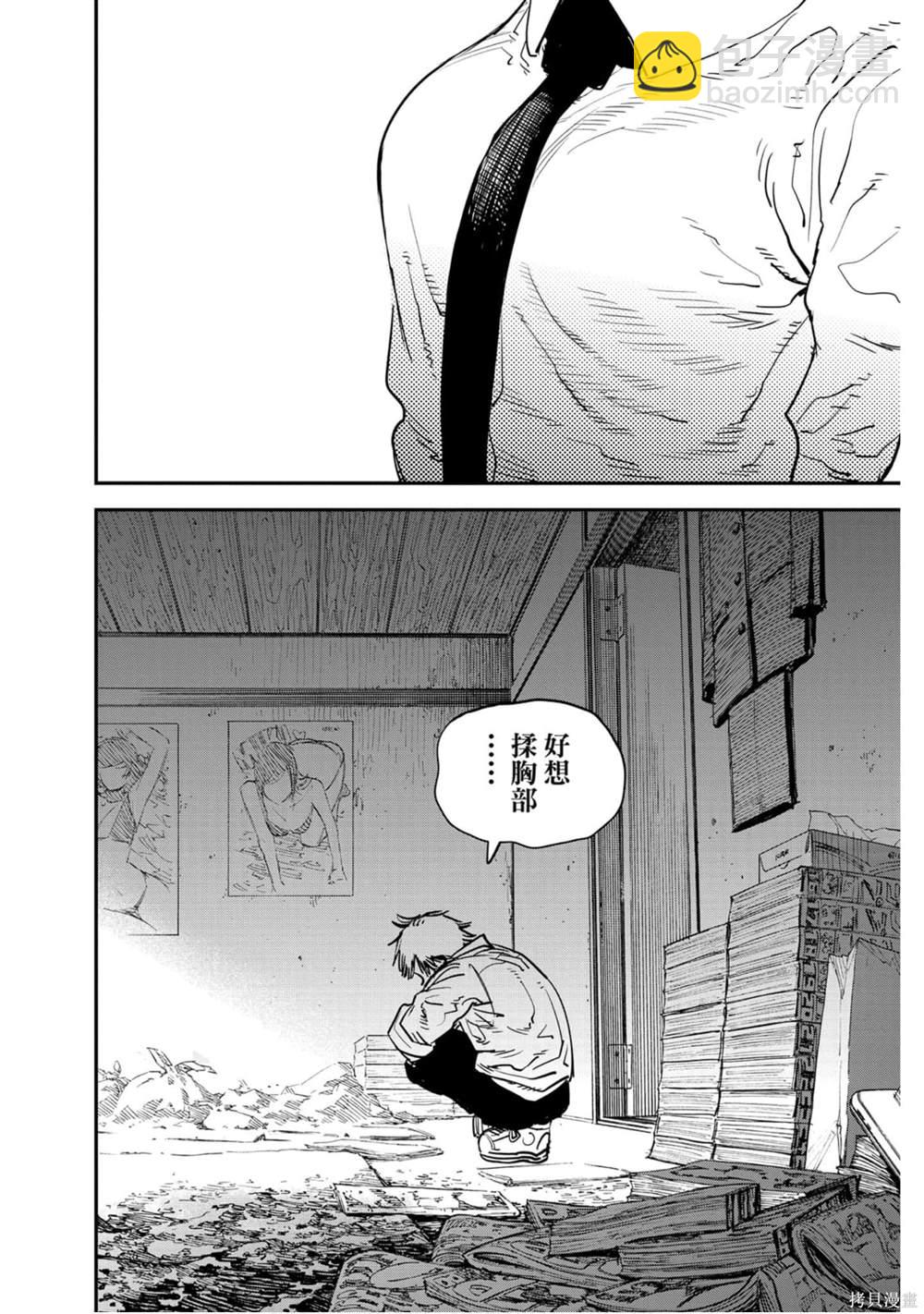 第1卷130