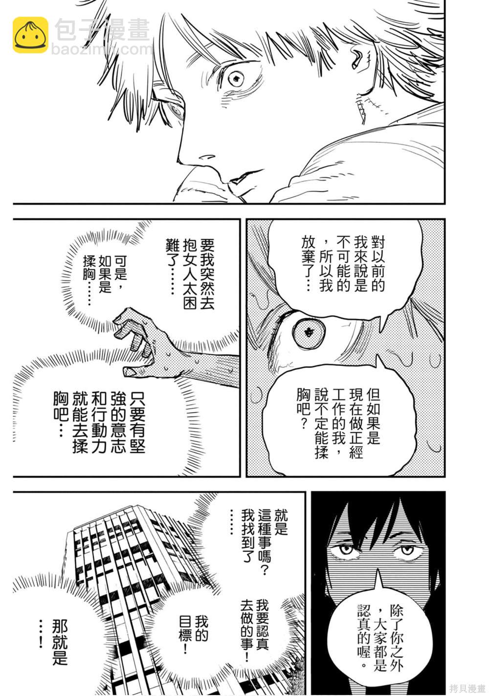 第1卷131