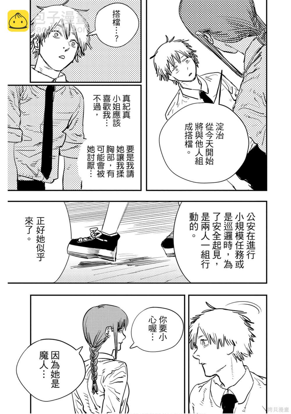 第1卷133
