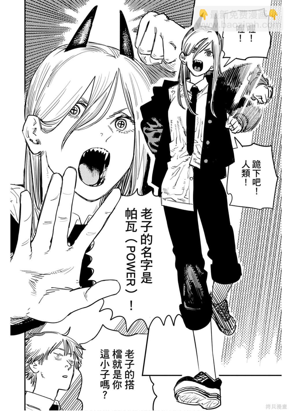 第1卷134